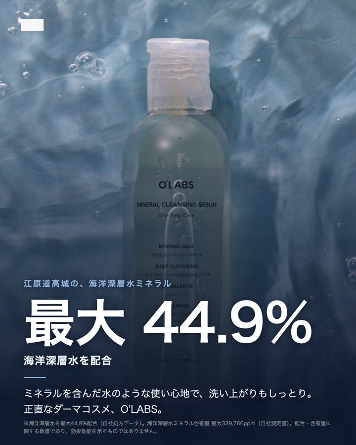 water
